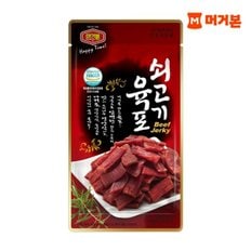 [본사직영] 안전한 먹거리 영양 간식 쇠고기육포 25g 1봉