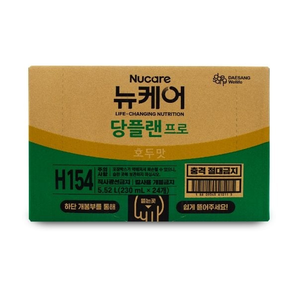 확대된 대표 image1
