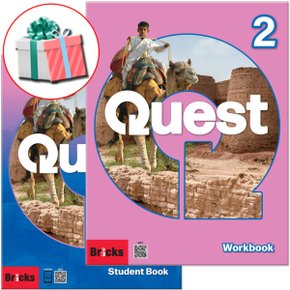 Quest 퀘스트 2 SB+WB 세트 2026 전2권 사은품증정