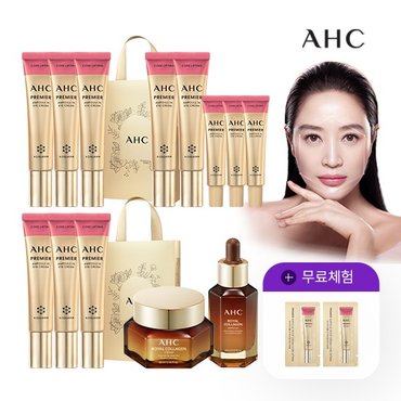 AHC 기프트에디션/로얄콜라겐2종] 최신상 앰플인아이크림 코어리프팅