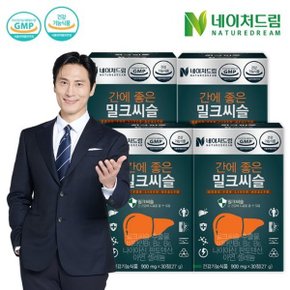 간에 좋은 밀크씨슬 900mg x 30정 4박스