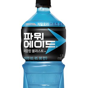 파워에이드 1.5L 12개