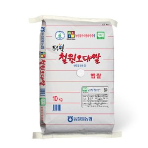 햇살맞춤 당일도정 철원 오대쌀 10kg 2023년 햅쌀 동철원농협