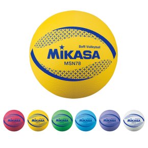소프트발리볼 저학년용(MSN64)/고학년용(MSN78)/안전배구공