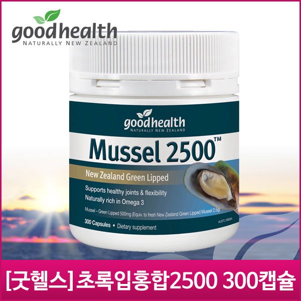 [굿헬스]초록입홍합 2500 300캡슐