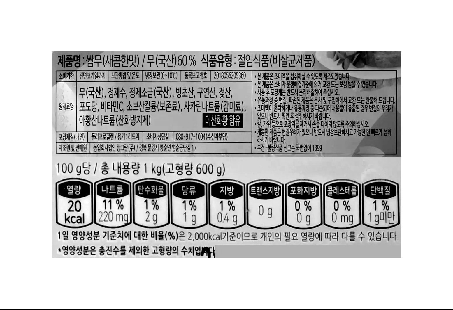 품질표시이미지1