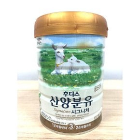 후디스 산양분유 시그니처 3단계 800g 3캔