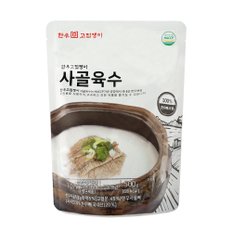 한우 사골곰탕 500g X 5팩