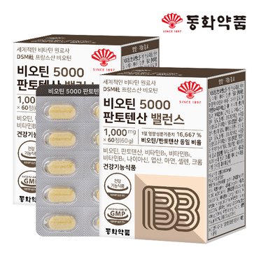 동화약품 비오틴 5000 판토텐산 밸런스 2박스 (120정)