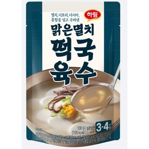 하림 맑은멸치 떡국육수 100g
