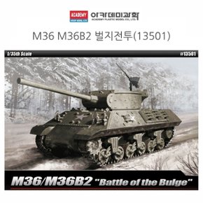 아카데미 1대35 M36 M36B2 벌지전투 (13501)