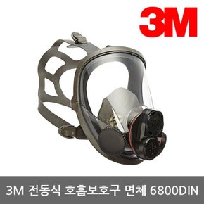 OR 3M 전동식 호흡보호구 면체 6800DIN