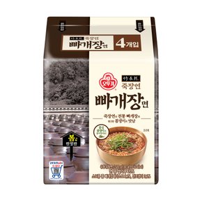 죽장연 빠개장면 (130GX4)