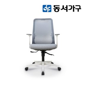 [최대 할인 쿠폰] [동서가구] 브란도 화이트쉘 메쉬 컴퓨터 의자 DF923046