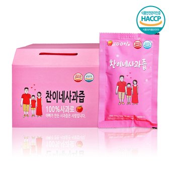 찬이네과수원 사과즙 100ml 30포 착즙주스