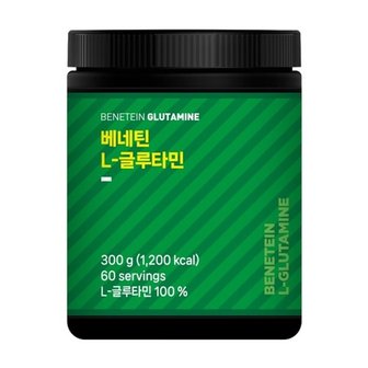  베네틴 L-글루타민 분말 파우더 무맛 300g