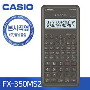 [CASIO] 카시오 FX-350MS-2 공학용 계산기[28433892]