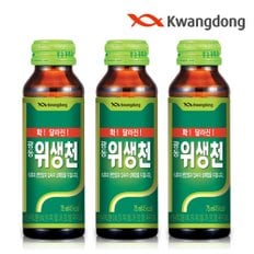 광동제약 위생천 75mL 60병