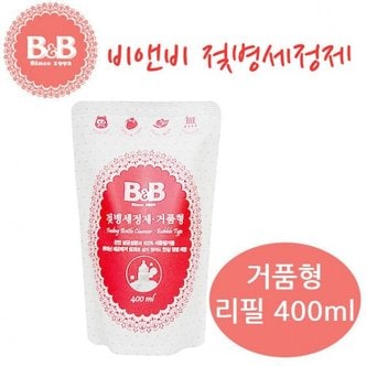  문구 실용적인 완구 애완 용품 보령 비앤비 신형 젖병세정제 거품(리필 400ml)/BK