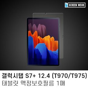 (1매)갤럭시탭S7플러스 12.4 종이질감 액정보호필름