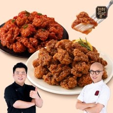 홍석천 이원일 순살 닭강정 250g 8팩 간장맛 매콤 양념맛
