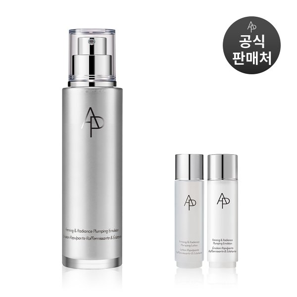 퍼밍 앤 래디언스 플럼핑 에멀전 150ml