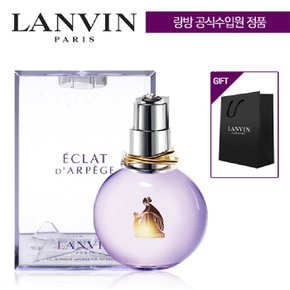 에끌라 오드퍼퓸 50ml + 랑방 쇼핑백