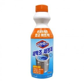 유한락스 실용적인 세탁조 세정제 세탁기 청소 세척 500ML