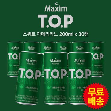 맥심 무료배송! 티오피 스위트 아메리카노 (200mlx30캔)