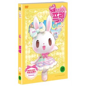 DVD - 생일왕국의 프린세스 프링 VOL.2