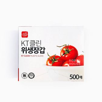 오너클랜 KT 클린 위생장갑 (500매)