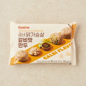 굽네 닭가슴살 갈비맛 만두 180g