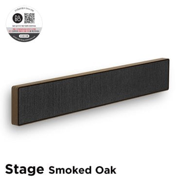 뱅앤올룹슨 사운드바 베오사운드 스테이지 (Beosound stage) Smoked Oak