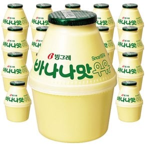 빙그레 바나나맛 우유 240ml x 16개 항아리 단지우유