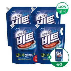 (etv) 비트 진드기침투 액체세제 리필 2L X 4개+겸용300g 제공[33986054]