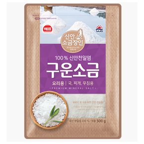 구운소금 500g (해표) 1개