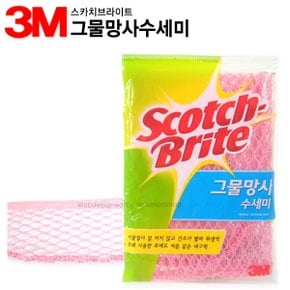 3M 그물망사수세미 MN-900X1 /3M수세미/그물수세미/망사수세미/강력수세미/청소수세미/3M강력수