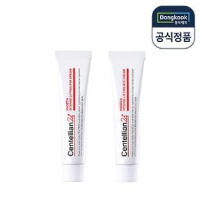 동국제약 센텔리안24 마데카 인텐스 아이크림 15ml 1+1