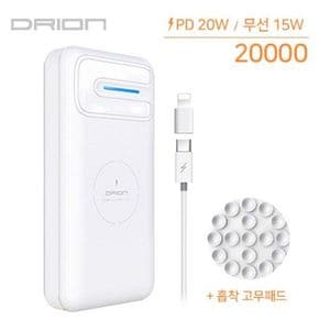 8 GEN C-TYPE 무선 고속 PIN 보조배터리 20000mAh