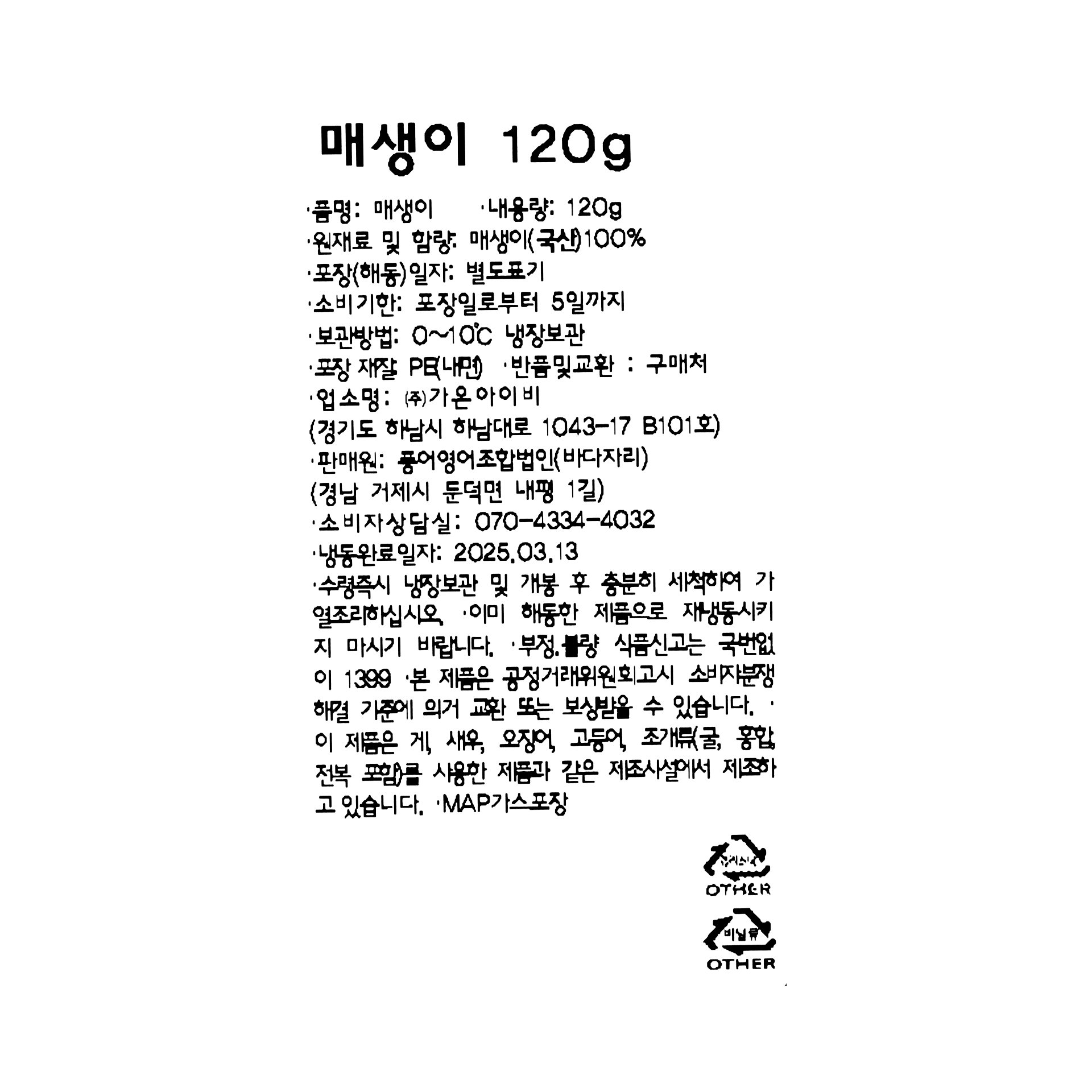 품질표시이미지1