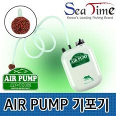 씨타임 AIR PUMP 기포기 산소발생기 휴대용 에어펌프