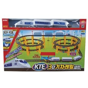 KTE 3단 기차레일세트