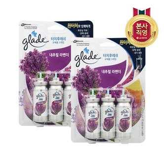 그레이드 T&F 화장실방향제 라벤더 리필 13ml 3개x2팩