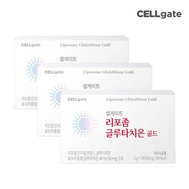  셀게이트 리포좀 글루타치온 골드 2g 30포 3박스