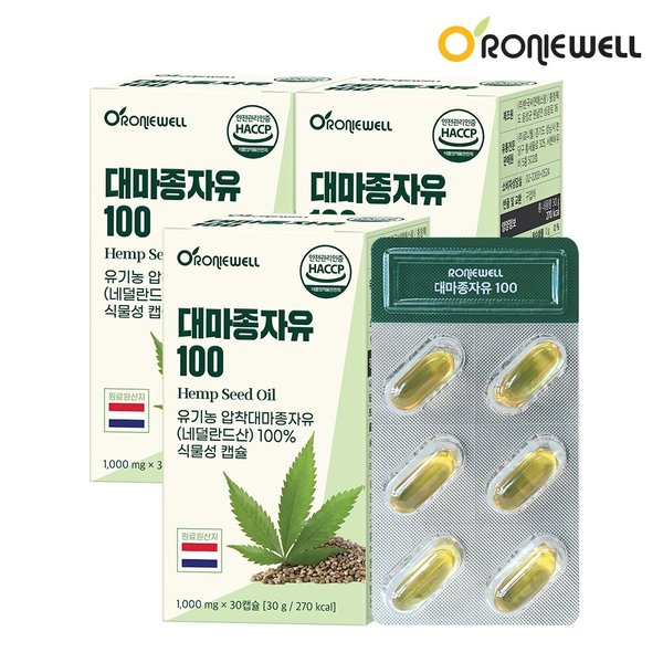 유기농 대마종자유 100 30캡슐 x 3개