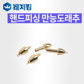 만능도래추 HF-268 민물낚시 낚시용품