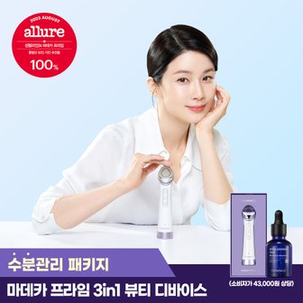 센텔리안24 [본사직영] 마데카 프라임 3 in 1 + 히알루론산 부스팅 앰플 30ml + 쇼핑백