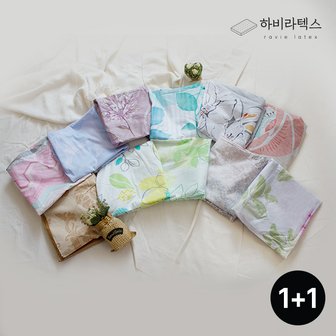 하비라텍스 하비 순면 굴곡형 대형 베개커버 2개 세트