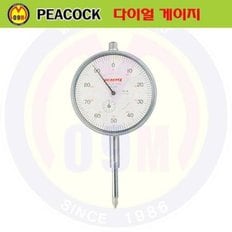 다이얼 게이지 207 PEACOCK/피코크/측정공구/계측기/다이알게이지