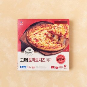 다양한 할인! 우리아이 최고 간식!